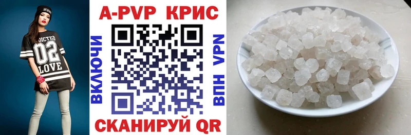 Все наркотики Армавир АМФ  Бутират  A-PVP  Бошки Шишки 