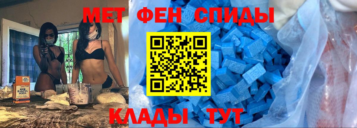 АМФЕТАМИН  Армавир  АМФ  АМФ VHQ 