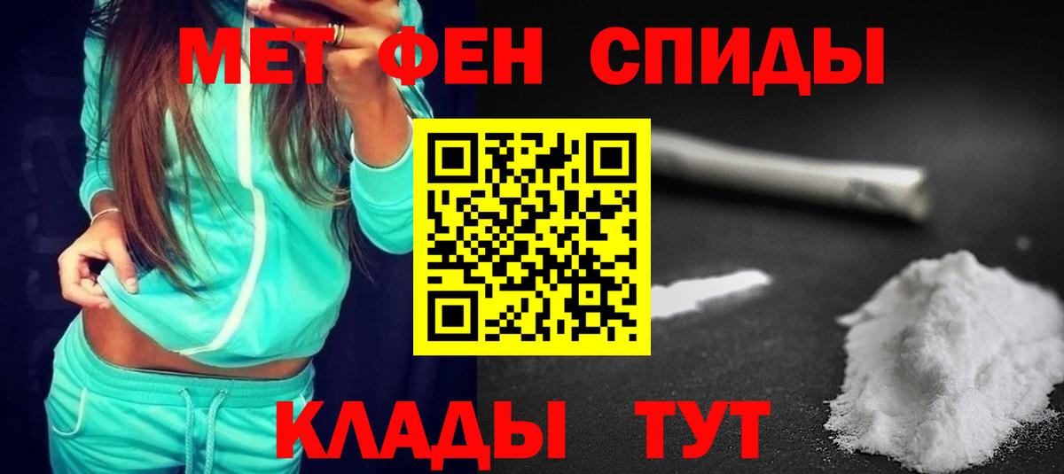 АМФ Розовый  АМФ  Амфетамин  Армавир  Вход с VPN 