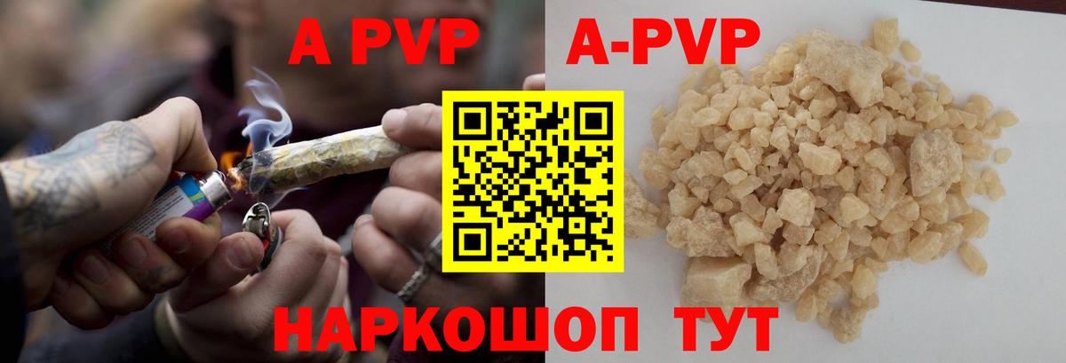A PVP СК Армавир