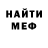 МЕТАДОН белоснежный Aaron Fuller