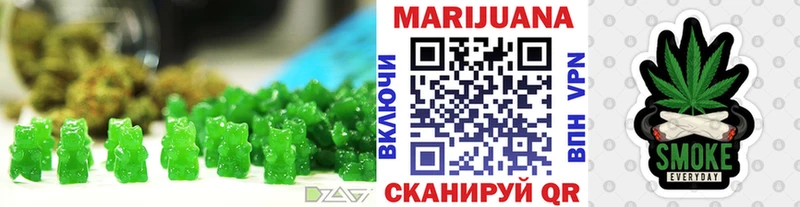 где купить наркотик  Армавир  Еда ТГК конопля 