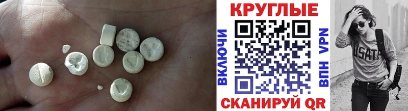 Экстази VHQ Армавир