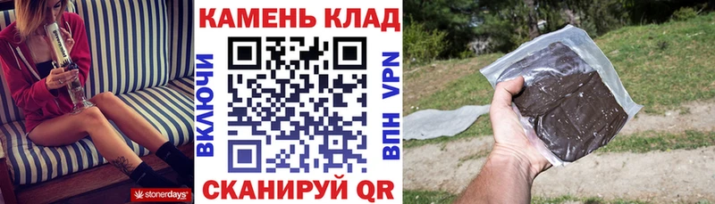 ГАШИШ hashish Армавир