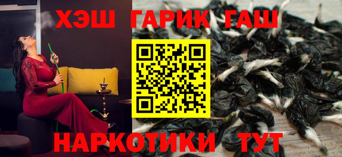 ГАШ Изолятор Армавир