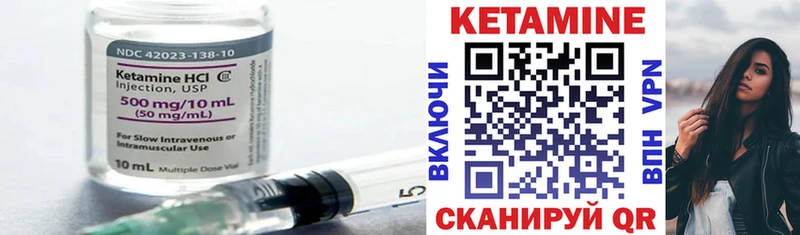 наркота  shop телеграм  КЕТАМИН VHQ  Армавир 