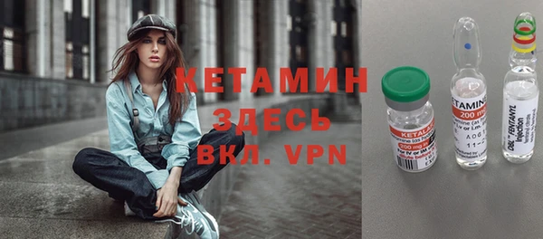 2c-b Красноперекопск