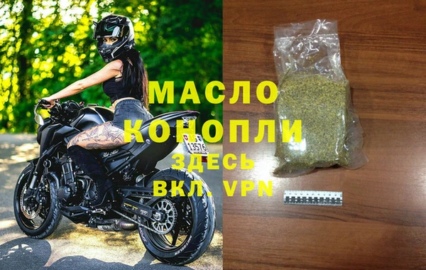 2c-b Красноперекопск