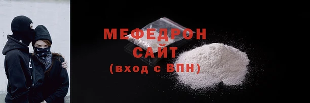 2c-b Красноперекопск
