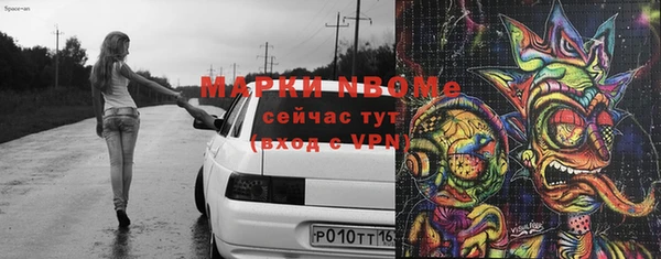 круглые Краснослободск