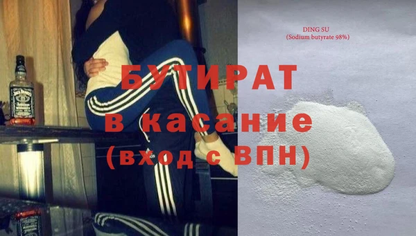 Альфа ПВП Краснотурьинск