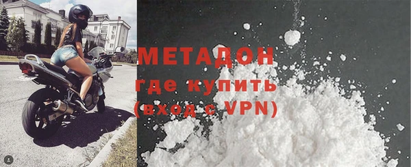 2c-b Красноперекопск