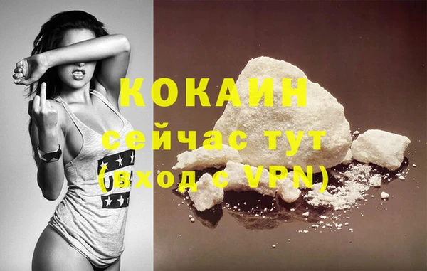 круглые Краснослободск
