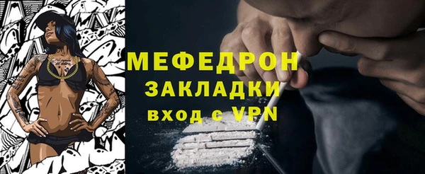 круглые Краснослободск