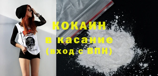 круглые Краснослободск