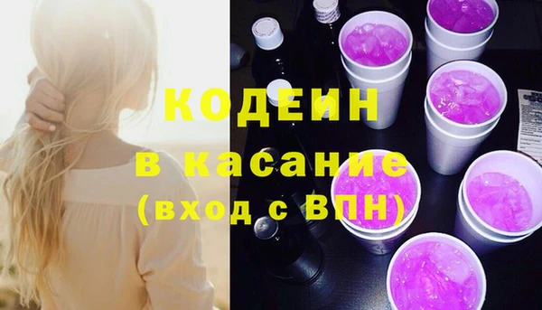 2c-b Красноперекопск