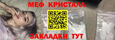 трава Балашиха