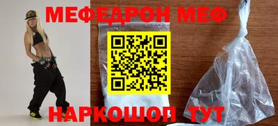 трава Балашиха