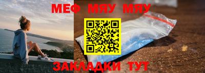 сатива Балаково