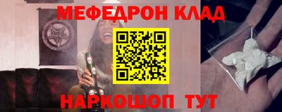 трава Балашиха