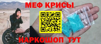 сатива Балаково