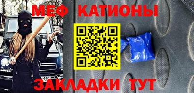 прущая мука Кандалакша