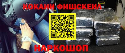 наркотики Балахна