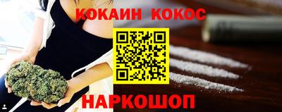 трава Балашиха