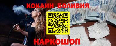 наркотики Балахна