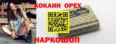 трава Балашиха