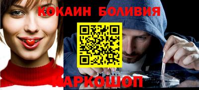 наркотики Балахна