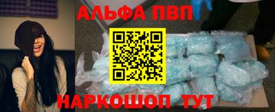 трава Балашиха