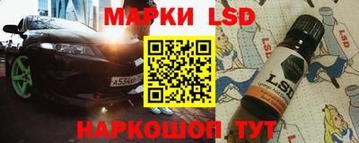 сатива Балаково