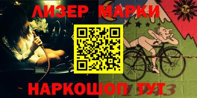 сатива Балаково