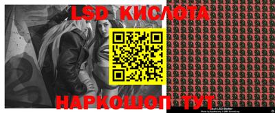 наркотики Балахна