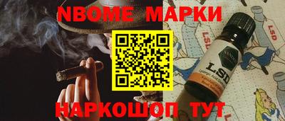 сатива Балаково