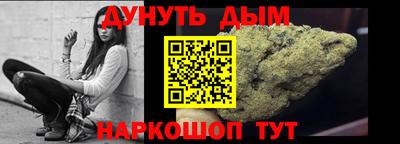 трава Канаш