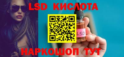 трава Канаш
