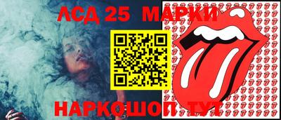 наркотики Балахна