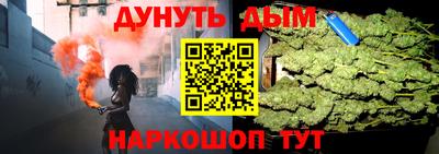 сатива Балаково