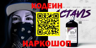 ГАЛЛЮЦИНОГЕННЫЕ ГРИБЫ Камышлов
