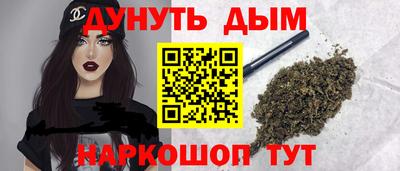 трава Канаш