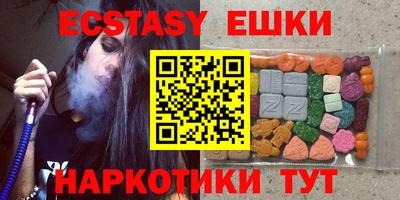 ГАЛЛЮЦИНОГЕННЫЕ ГРИБЫ Камышлов