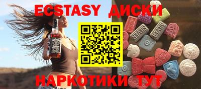 ГАЛЛЮЦИНОГЕННЫЕ ГРИБЫ Камышлов