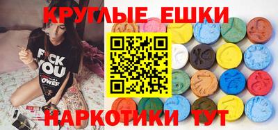 наркотики Балахна