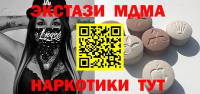 наркотики Балахна