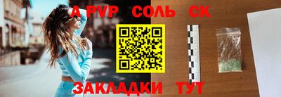 трава Канаш