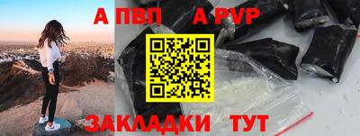 трава Балашиха