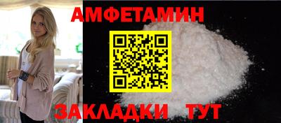 трава Балашиха