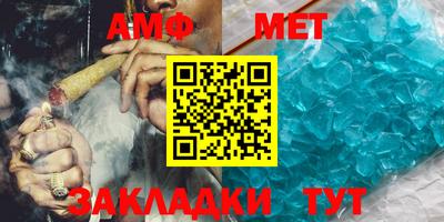 меф Кинель